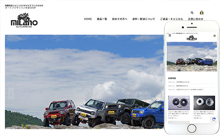 オートプラザミラノ