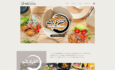 ふらりキッチン